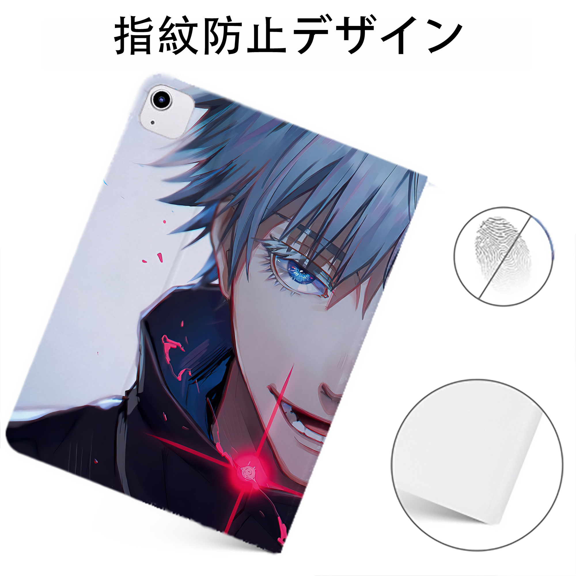 （画像用） 呪術廻戦 Jujutsu Kaisen IPadケース ペンホルダー付き ブックスタイルデザイン